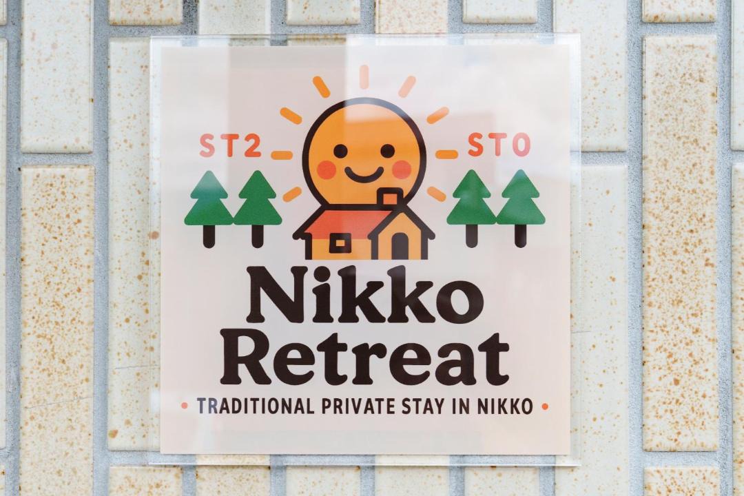 Photo of Bathroom in Nikko