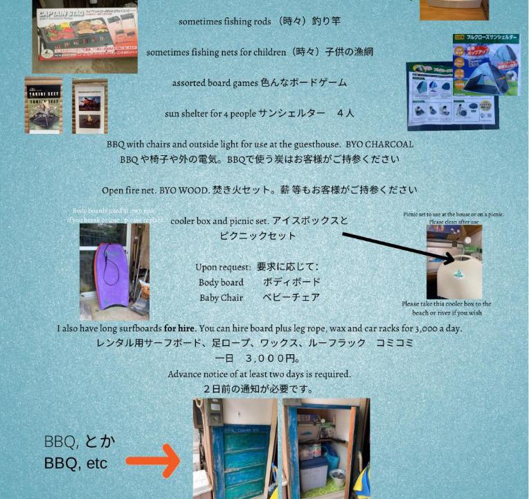 Photo of Others in Hata-gun