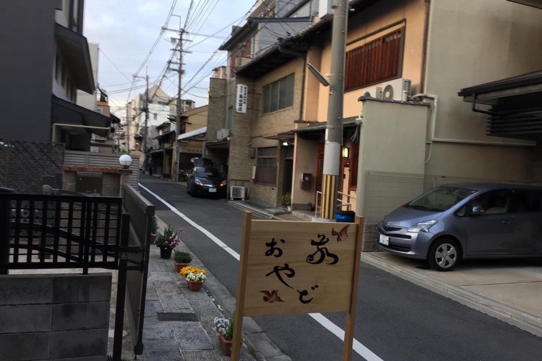 Photo of Others in Shijo