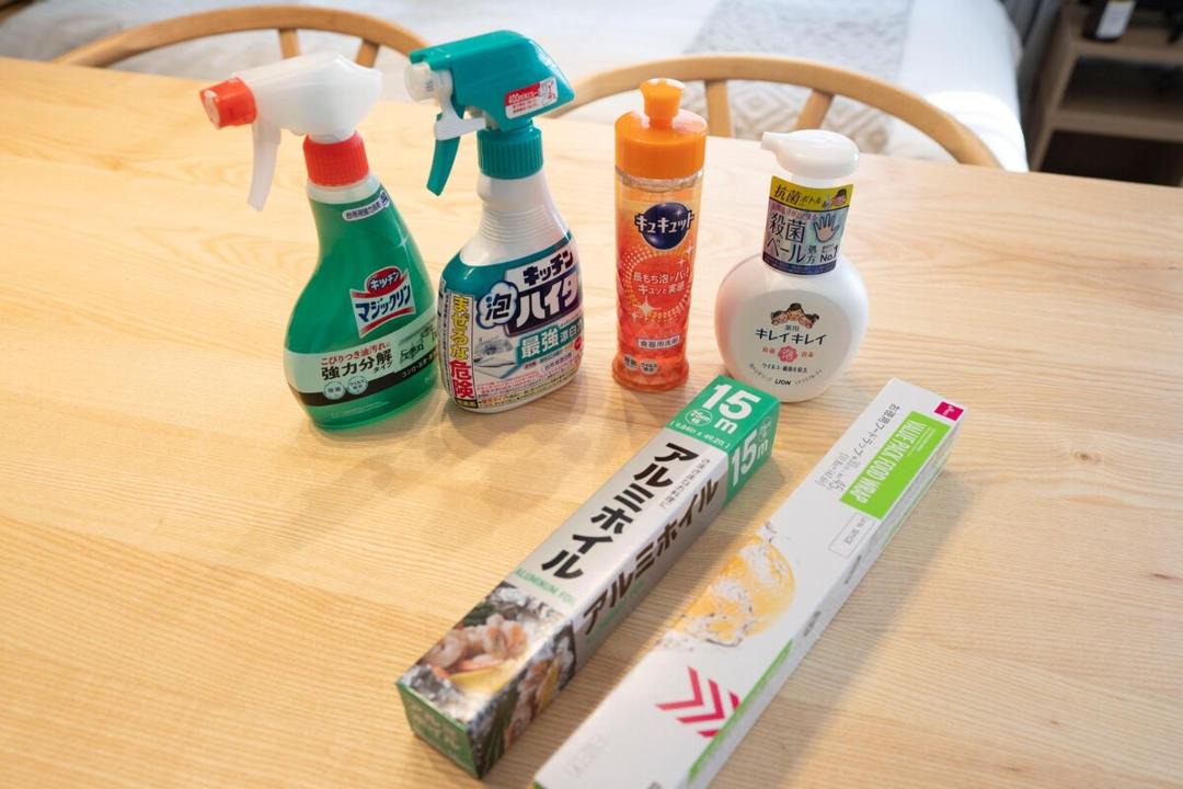 Photo of Kitchen in Kanayama