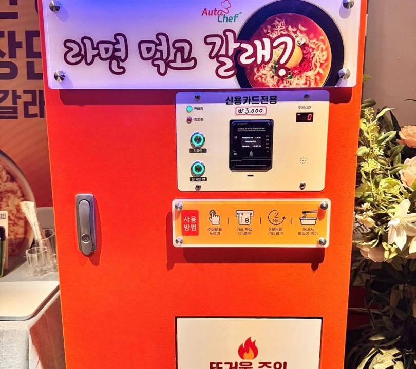 Photo of Others in Yeongtong-gu