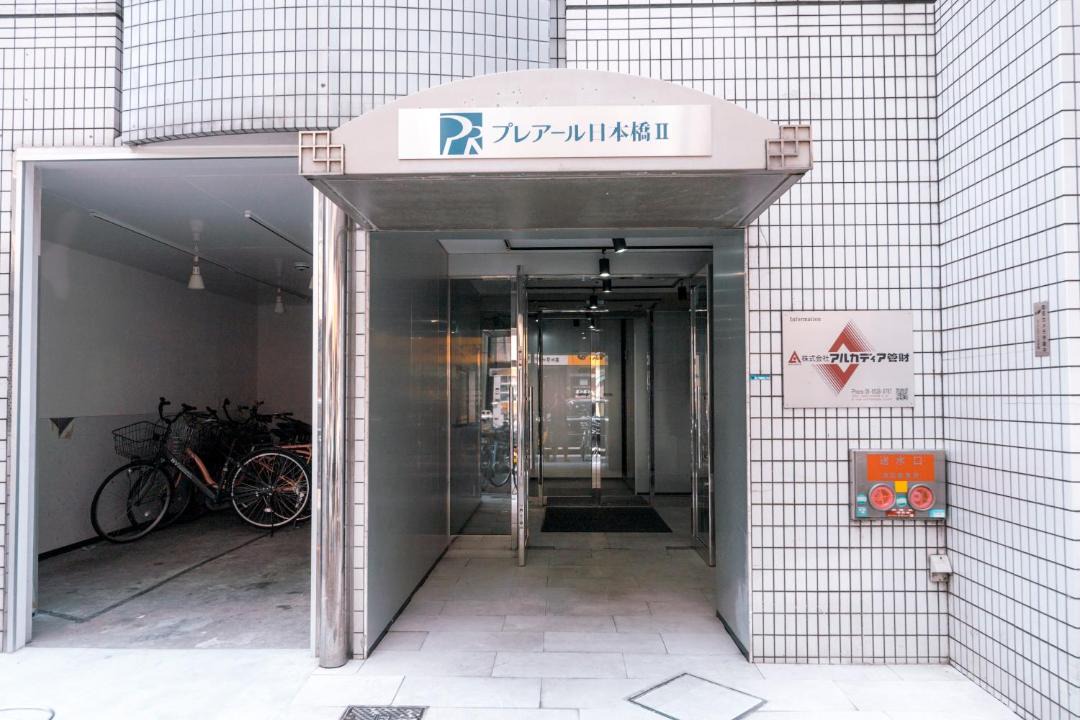 Photo of Others in Minami