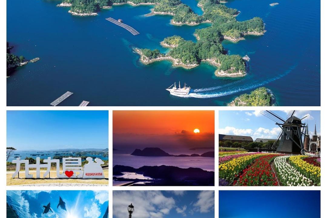 Photo of Others in Sasebo