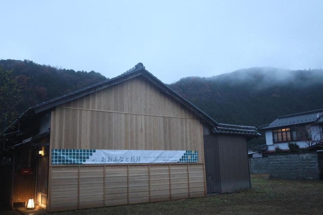 Photo of Others in Shimohara