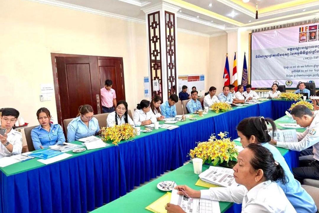 Photo of Others in Srae Ambel