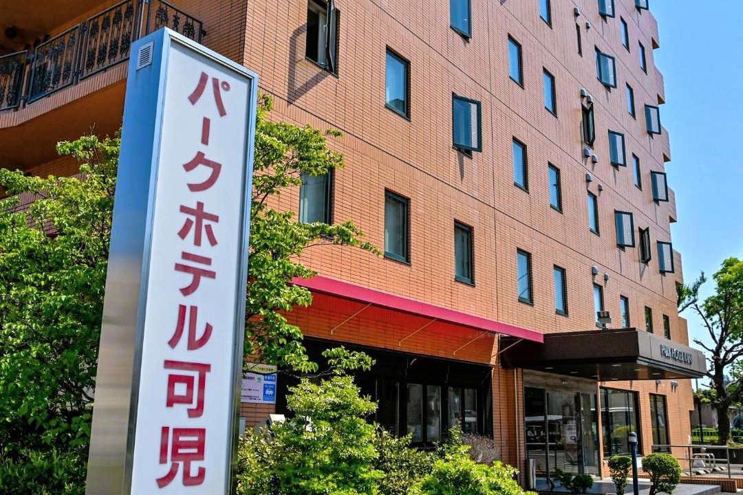 Photo of Others in Kani