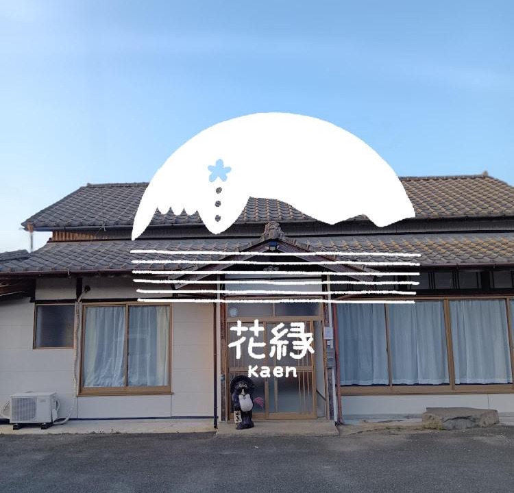 Photo of Others in Aso