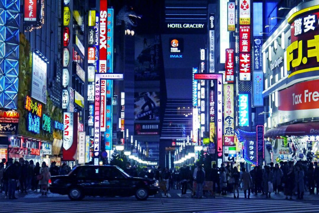 Photo of Others in Numabukuro