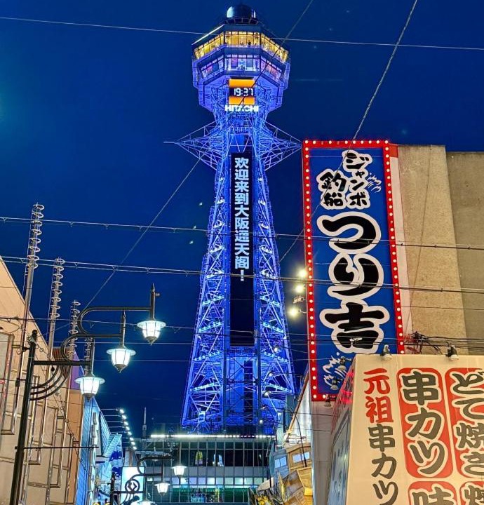 Photo of Others in Naniwa