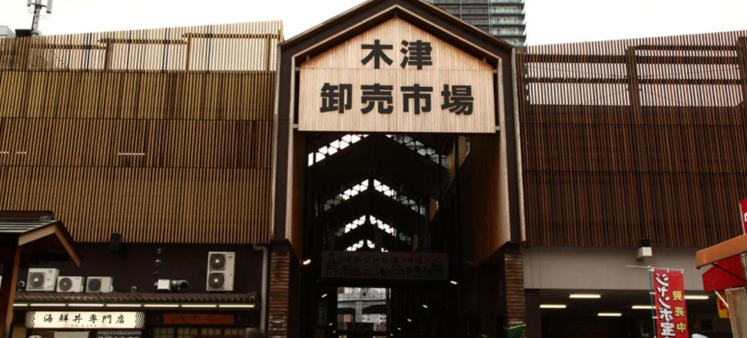 Photo of Others in Naniwa