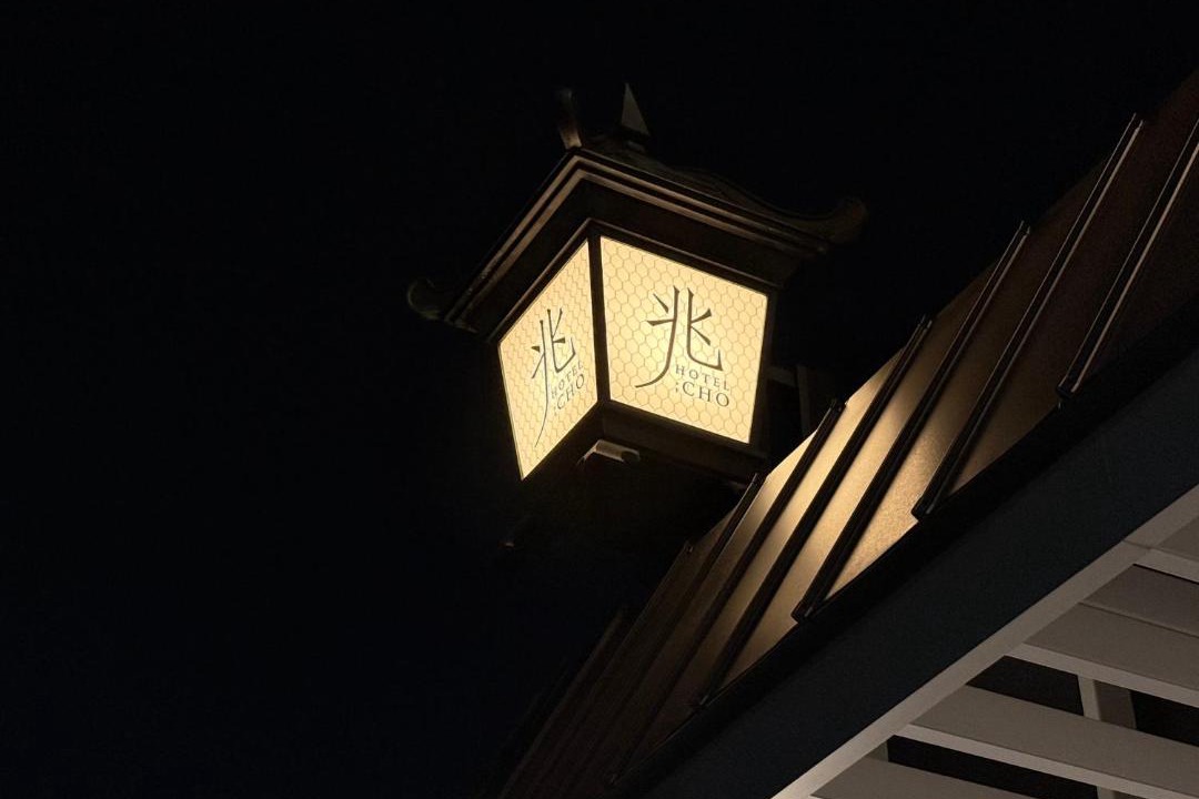 Photo of Others in Kakamigahara
