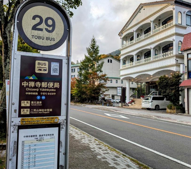 Photo of Others in Nikko