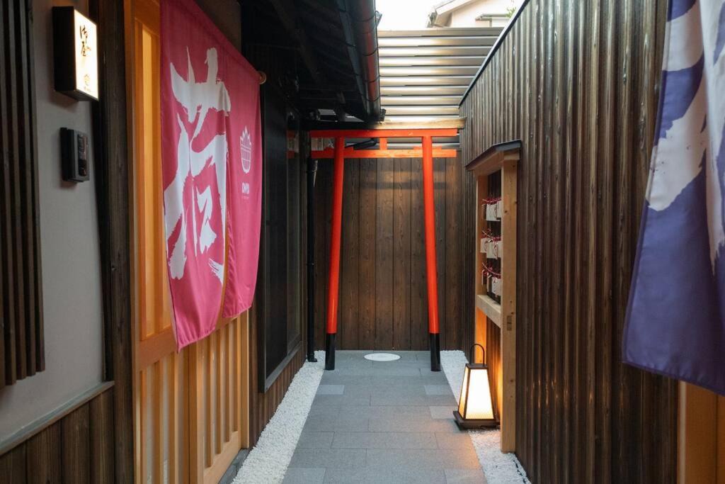 Photo of Others in Fushimi
