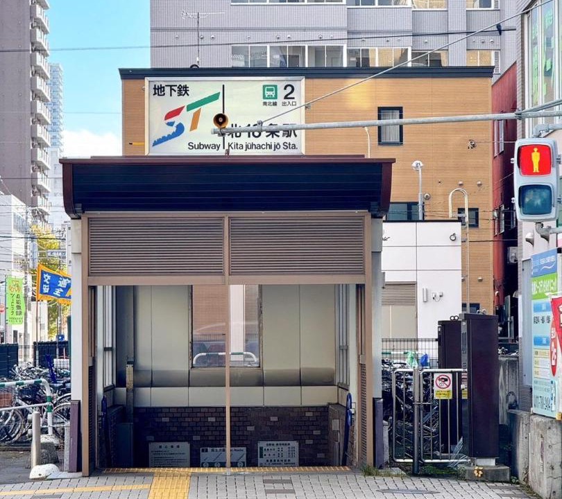 Photo of Others in Kita Ward
