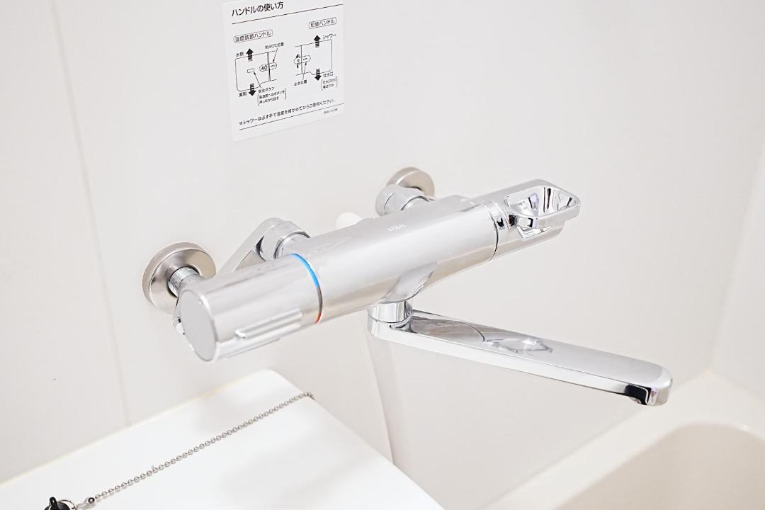 Photo of Bathroom in Iwatsuki