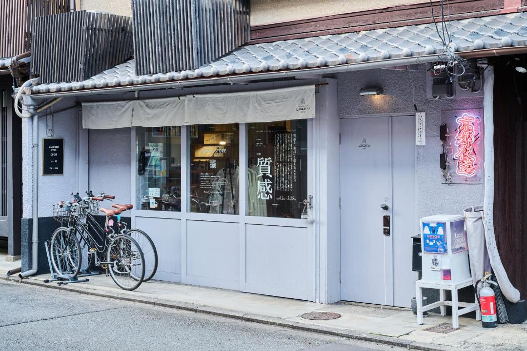 Photo of Others in Kamigyo