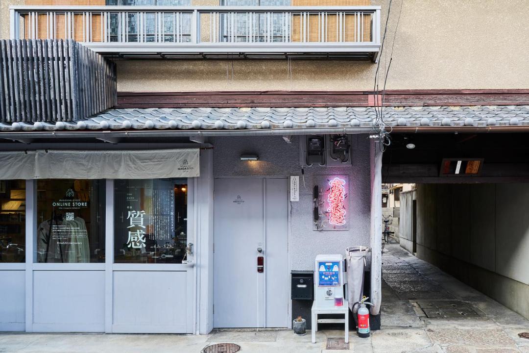 Photo of Others in Kamigyo