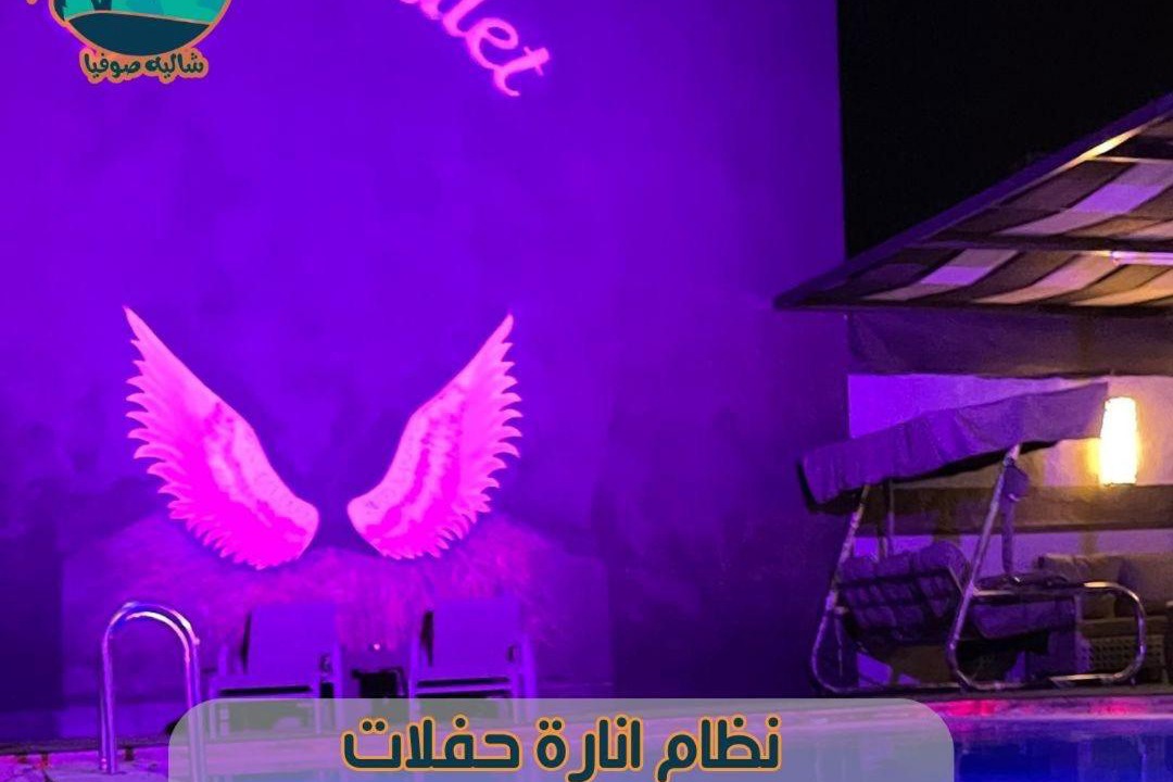 Photo of Others in Sweimeh