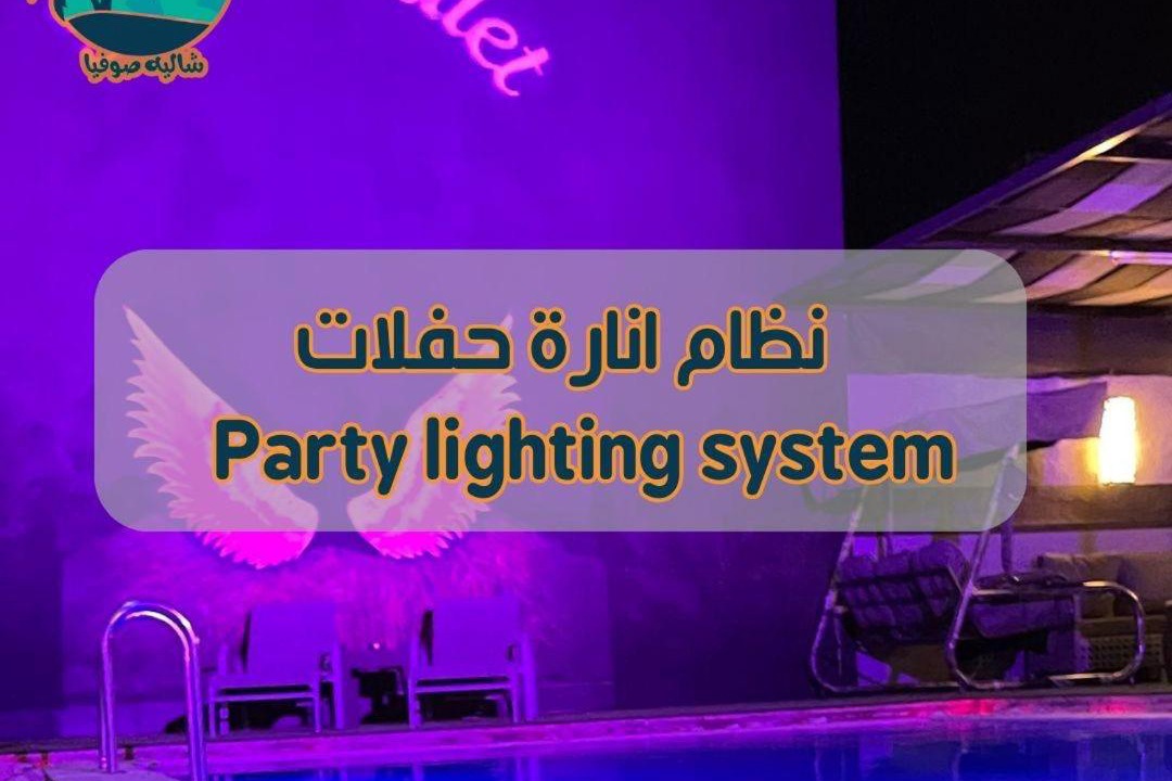 Photo of Others in Sweimeh