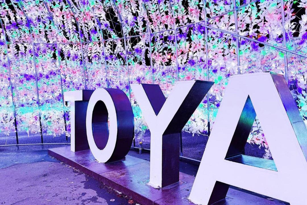 Photo of Others in Toyako