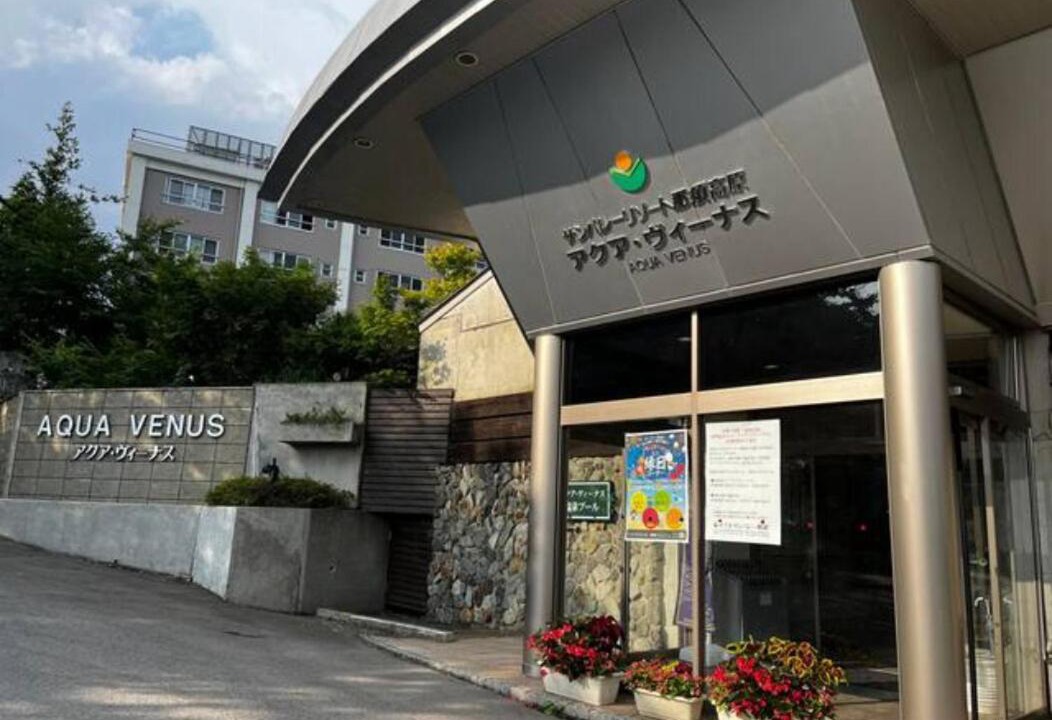 Photo of Others in Yumoto