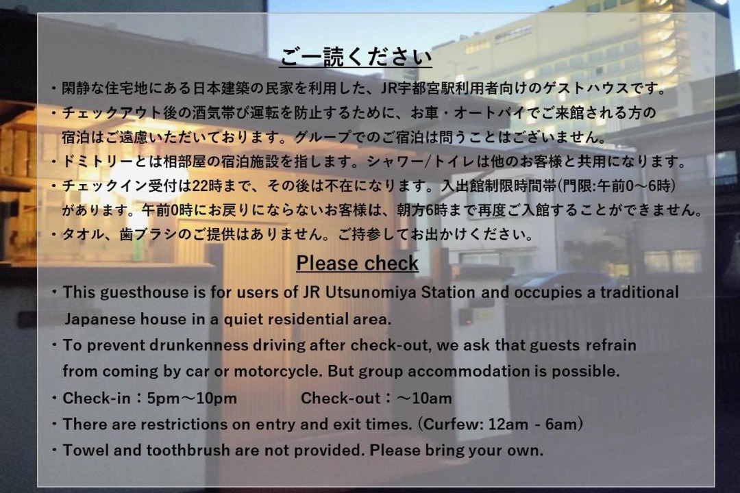 Photo of Others in Utsunomiya