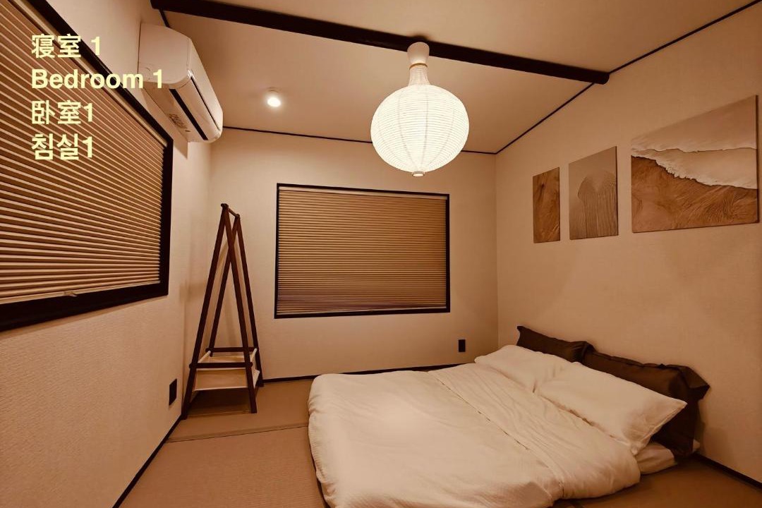 Photo of Bedroom in Konohana