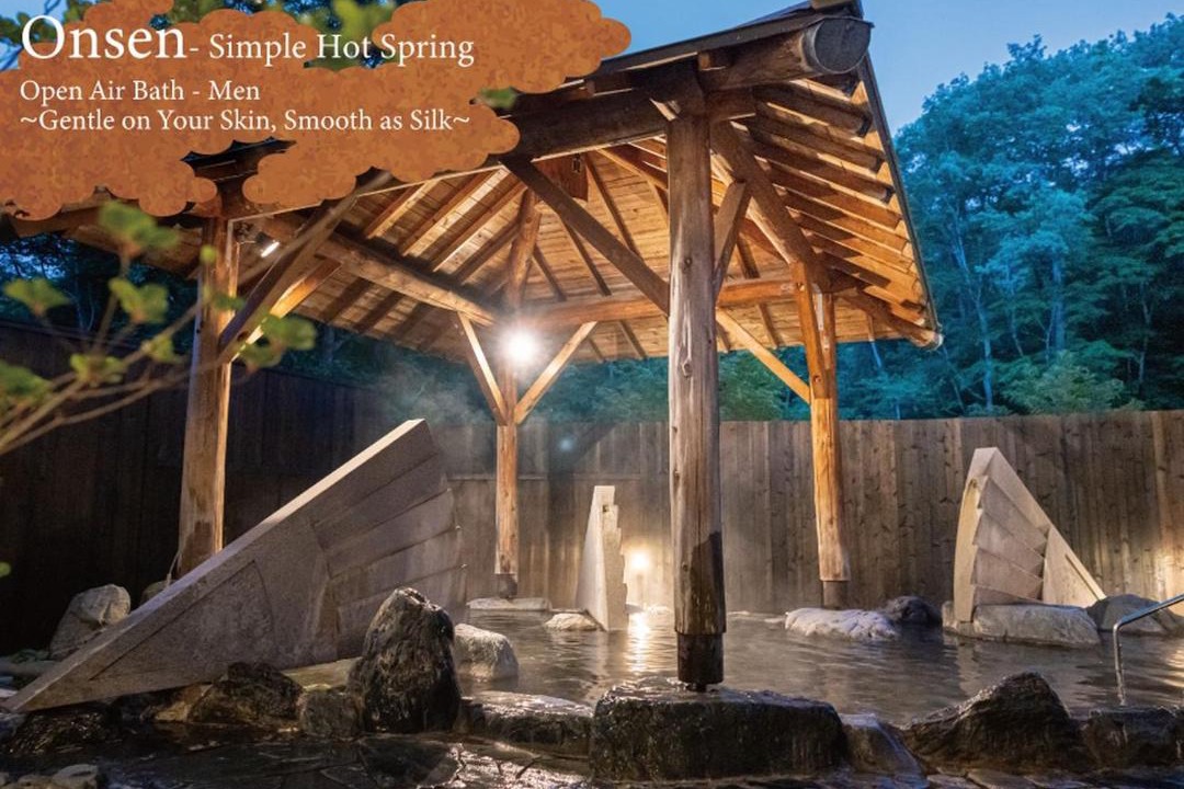 Photo of Outdoor in Yunishigawa Onsen