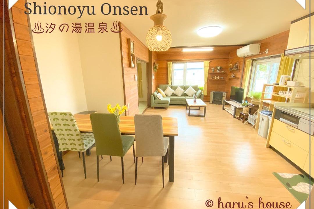 Photo of Others in Shiraoi-cho
