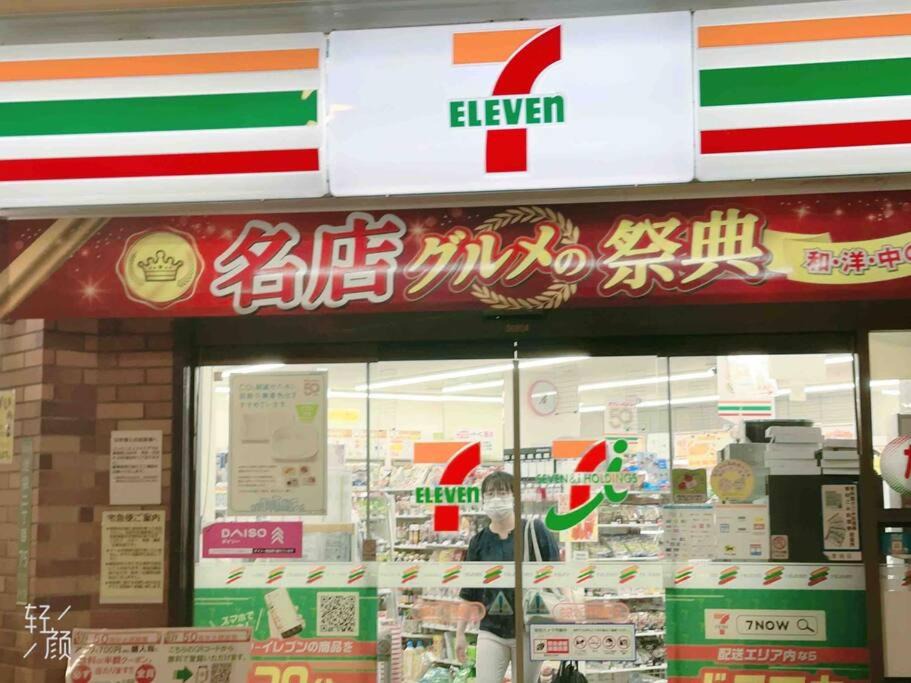 Photo of Others in Ikebukuro