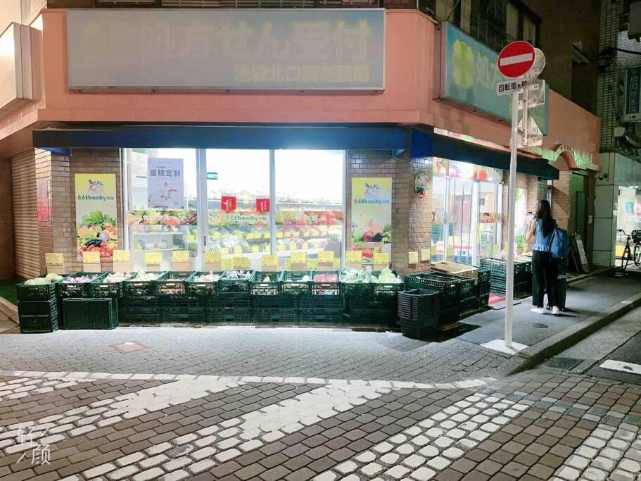Photo of Others in Ikebukuro