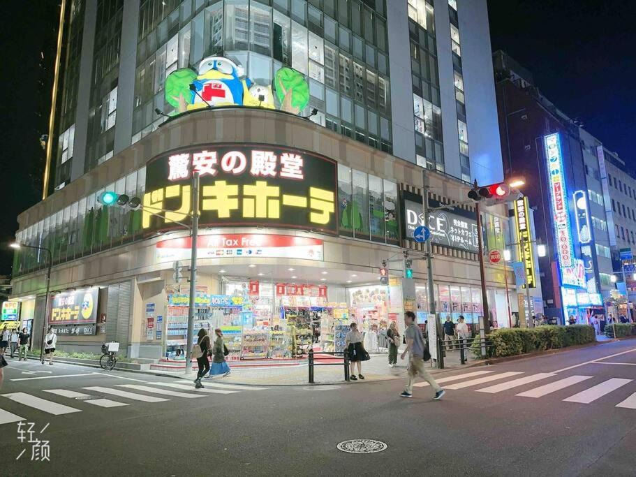 Photo of Others in Ikebukuro