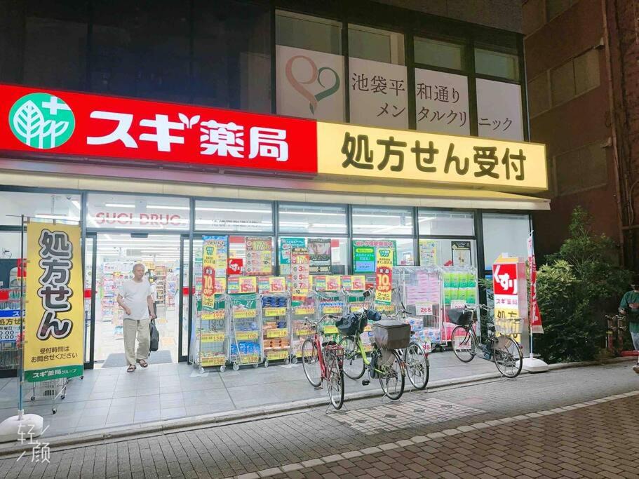 Photo of Others in Ikebukuro