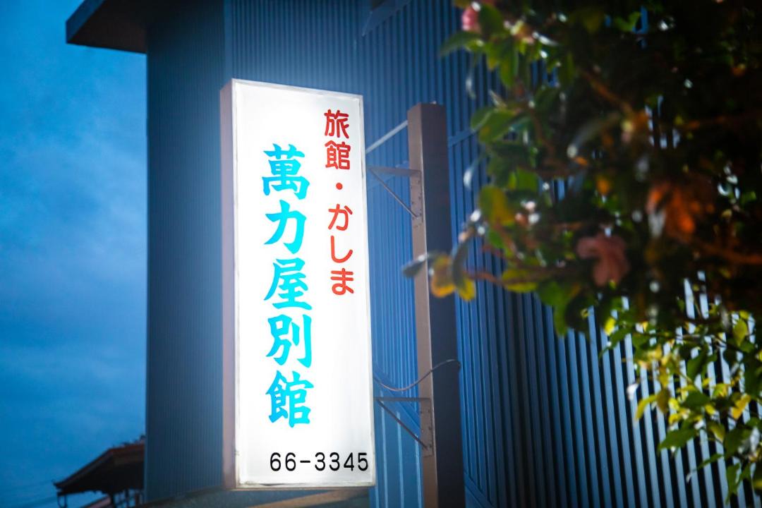 Photo of Others in Kannawa Onsen