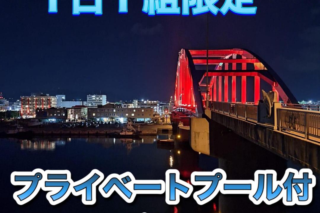 Photo of Others in Shiraho