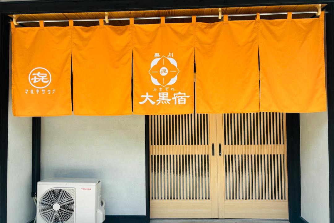 Photo of Others in Shirakawa