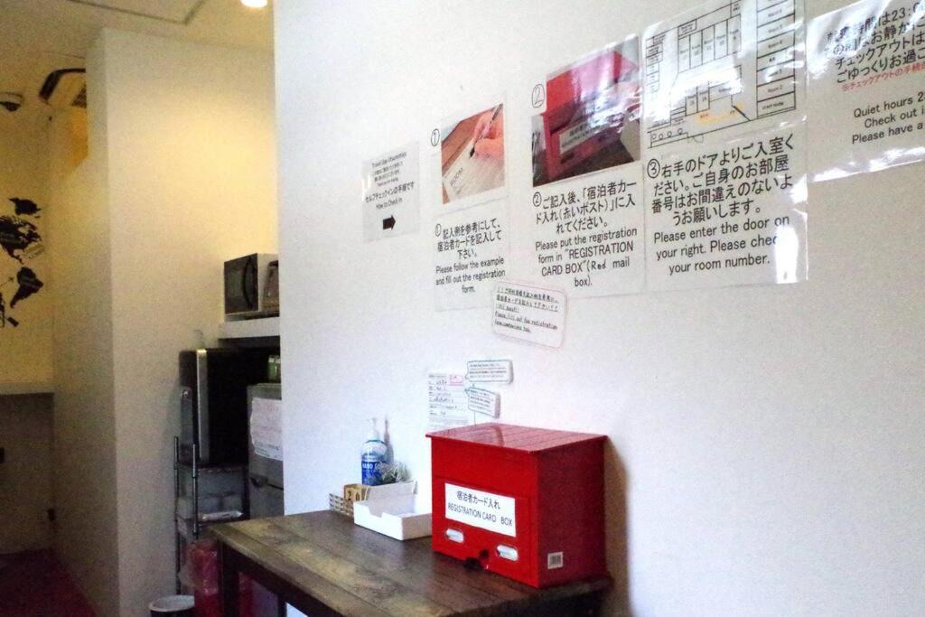 Photo of Others in Utsunomiya