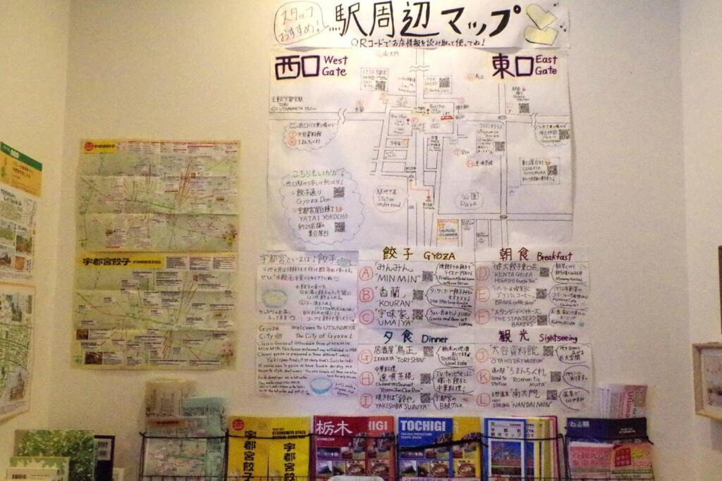 Photo of Others in Utsunomiya