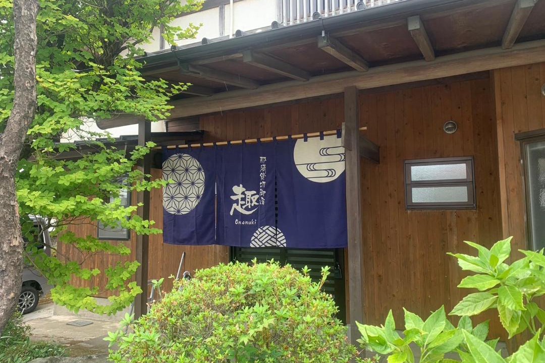Photo of Others in Nasushiobara