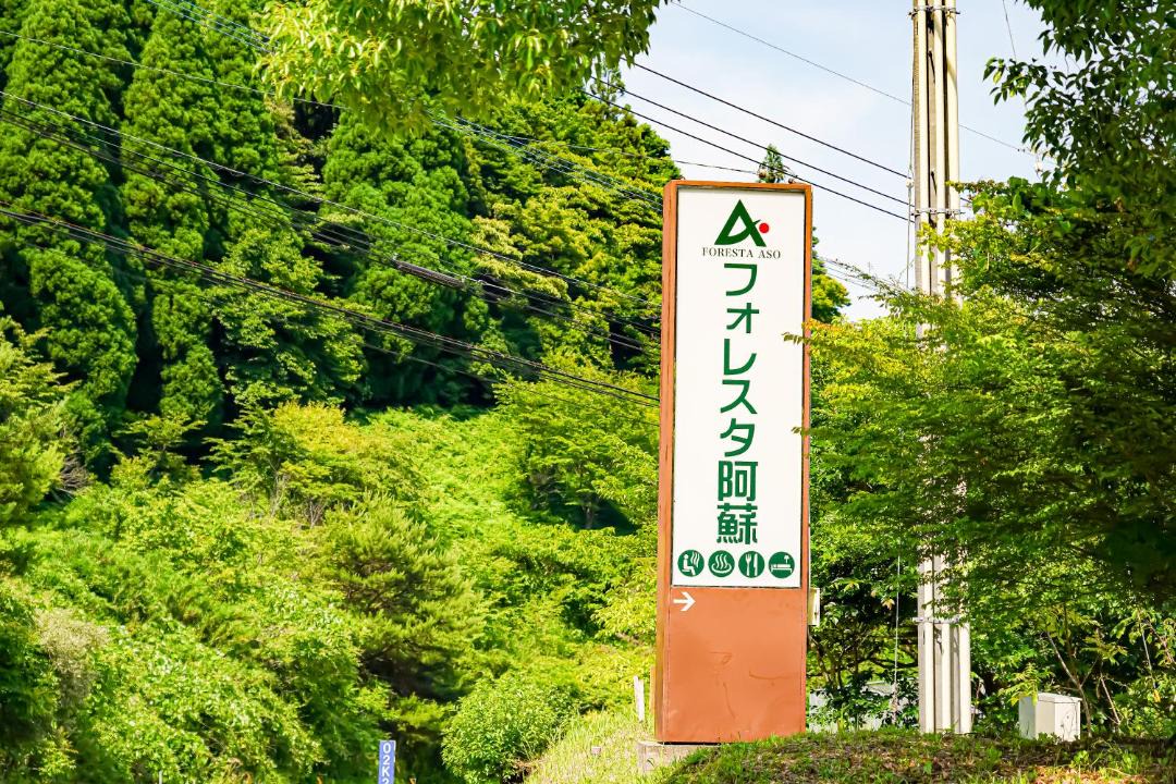 Photo of Others in Aso