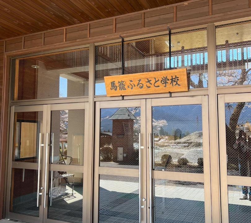 Photo of Others in Magome