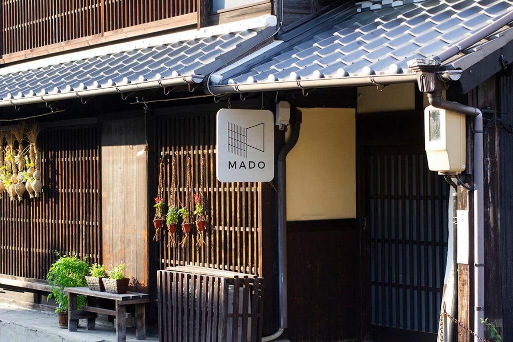 Photo of Others in Midori Ward