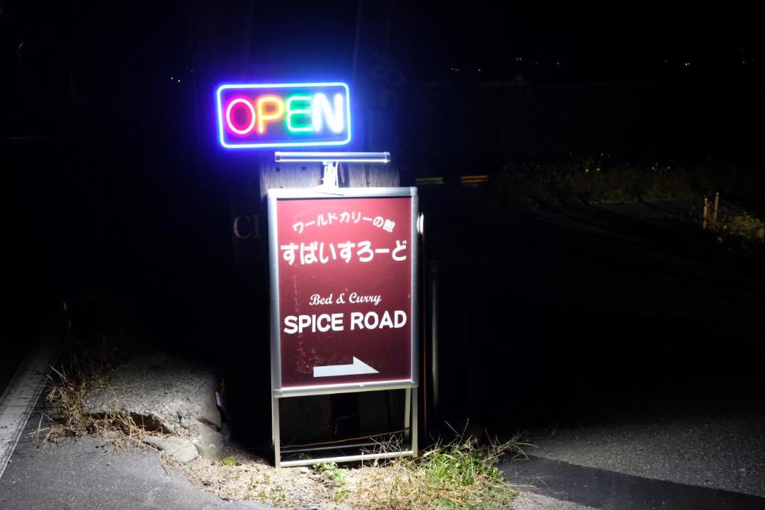 Photo of Others in Matsukawa