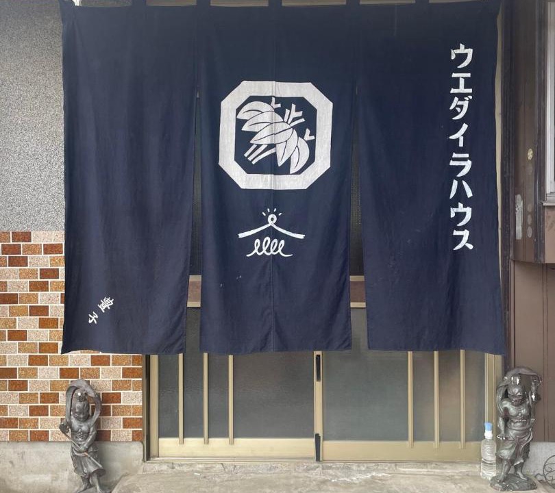 Photo of Others in Matsukawa-machi