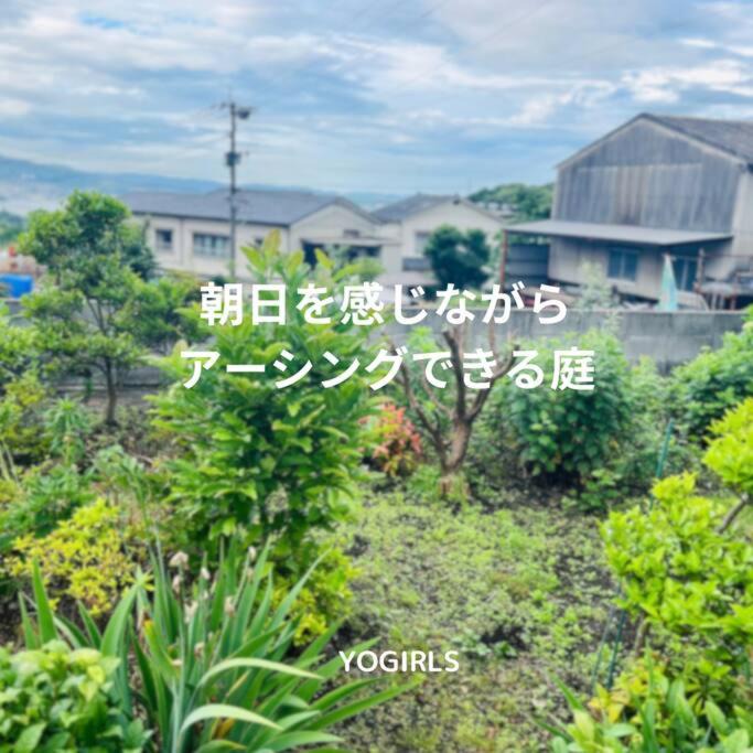 Photo of Outdoor in Kannawa Onsen