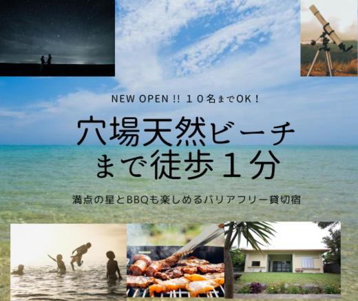 Photo of Others in Taketomi-jima Taketomi-cho
