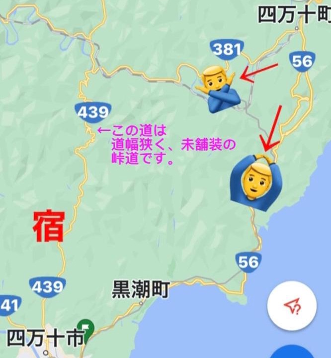 Photo of Others in Hata-gun