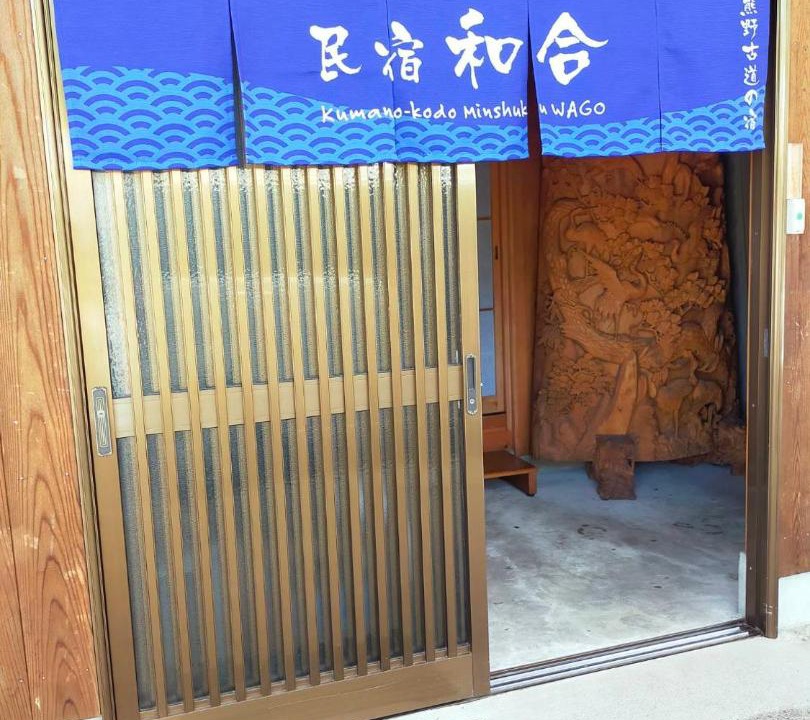 Photo of Others in Nakahechi