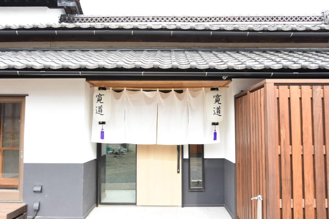 Photo of Others in Wakamiko