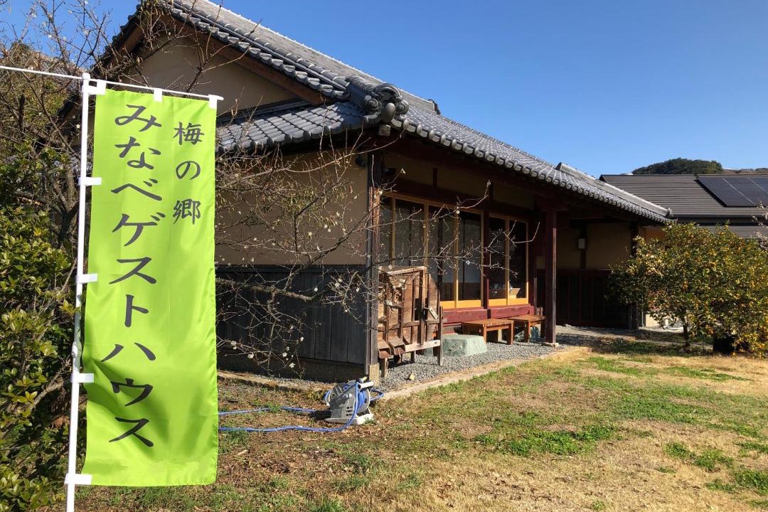 Photo of Buildings in Minabe